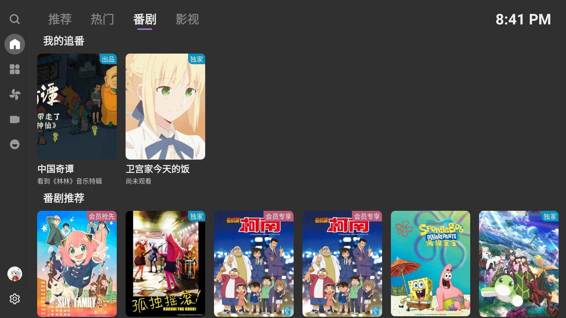 android-tv-apps-recommendation 示例图片