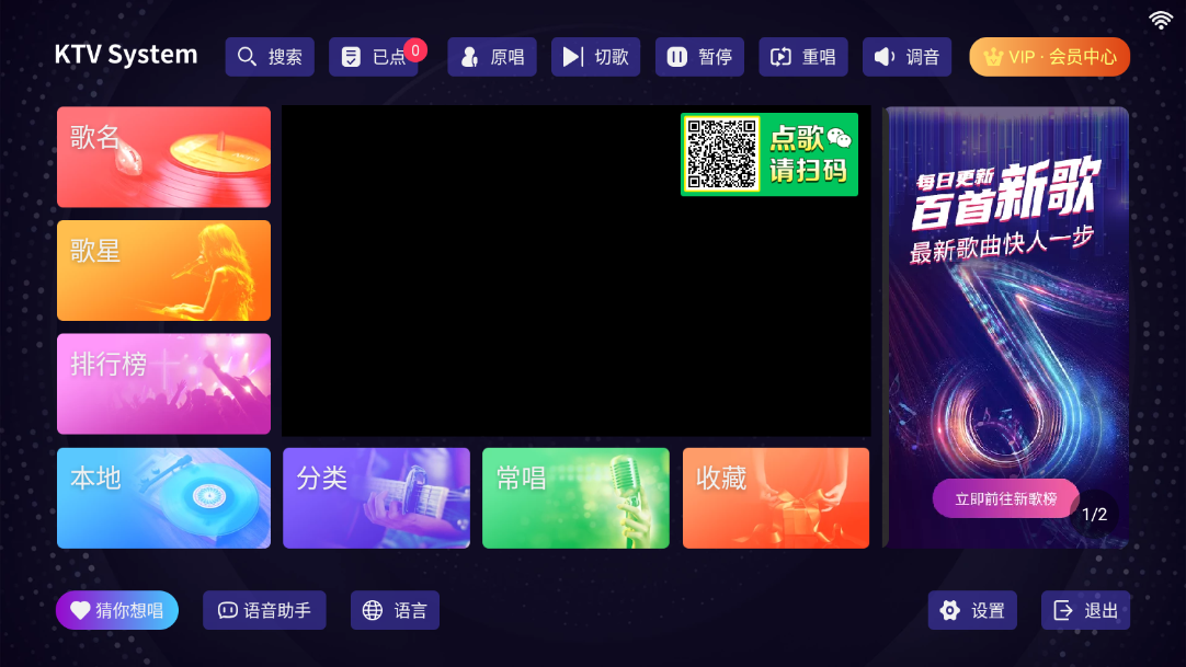 android-tv-apps-recommendation 示例图片