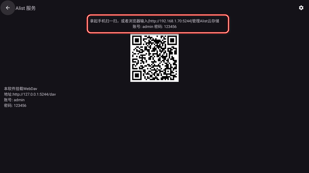 android-tv-apps-recommendation 示例图片