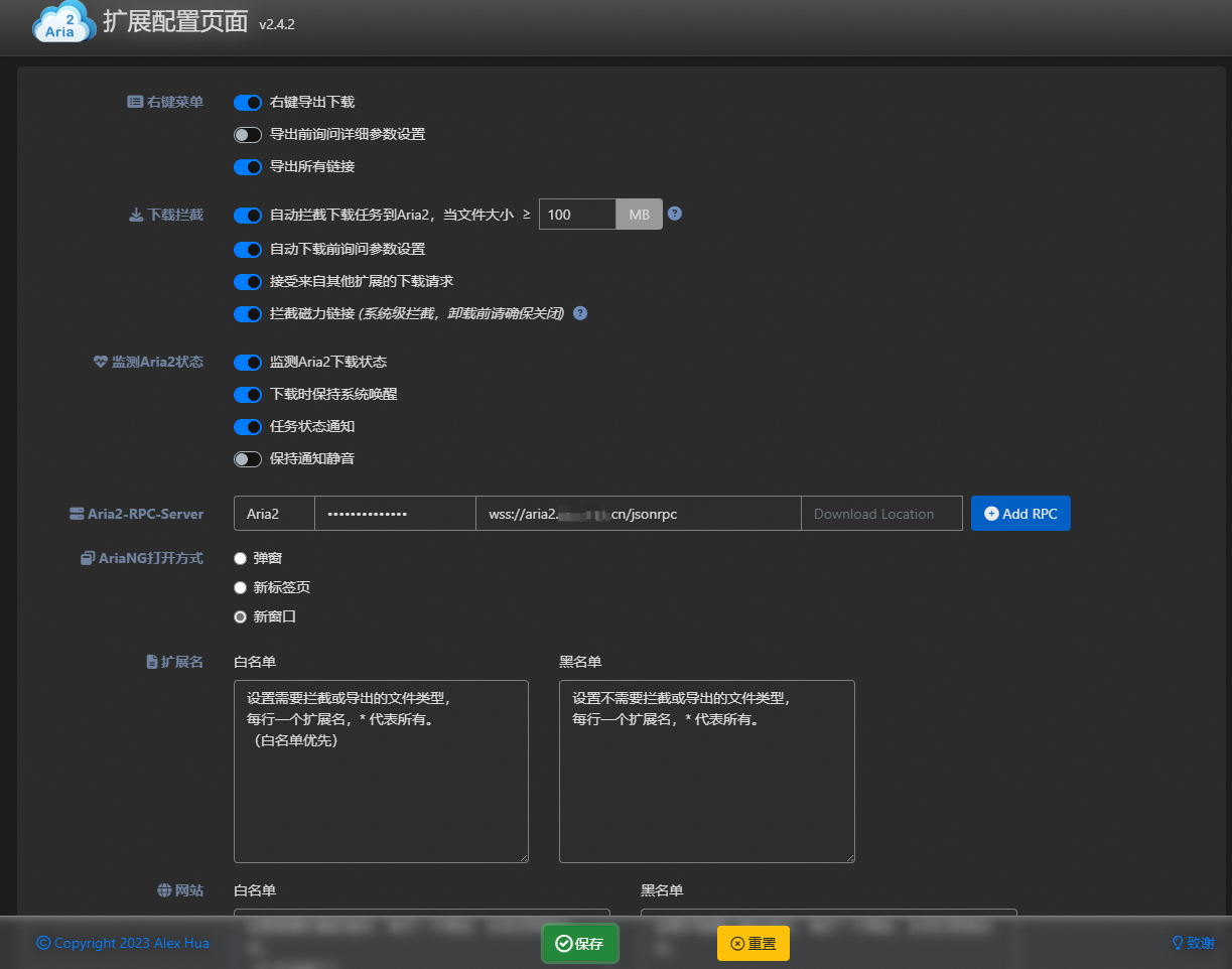 docker-deploy-aria2 示例图片