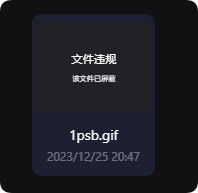 fnos-backup-onedrive 示例图片
