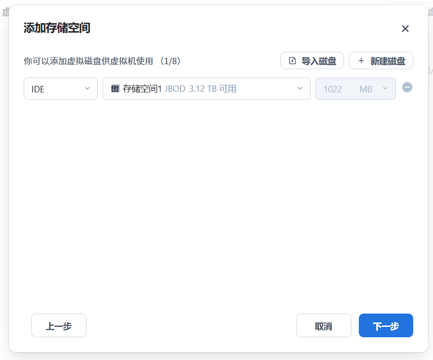fnos-vm-install-openwrt-bypass-router 示例图片
