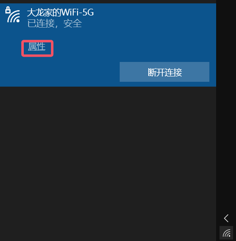 fnos-vm-install-openwrt-bypass-router 示例图片