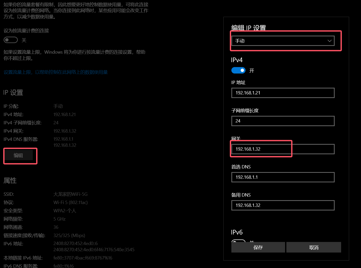 fnos-vm-install-openwrt-bypass-router 示例图片