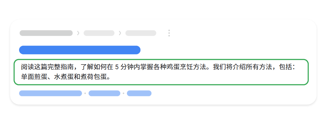 阅读这篇完整指南，了解如何在 5 分钟内掌握各种鸡蛋烹饪方法。我们将介绍所有方法，包括：单面煎蛋、水煮蛋和煮荷包蛋。