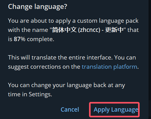 how-to-search-telegram 示例图片