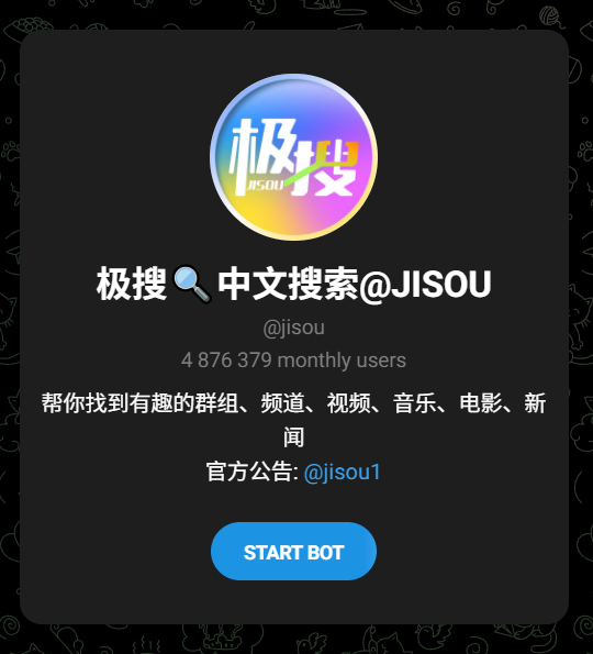 how-to-search-telegram 示例图片