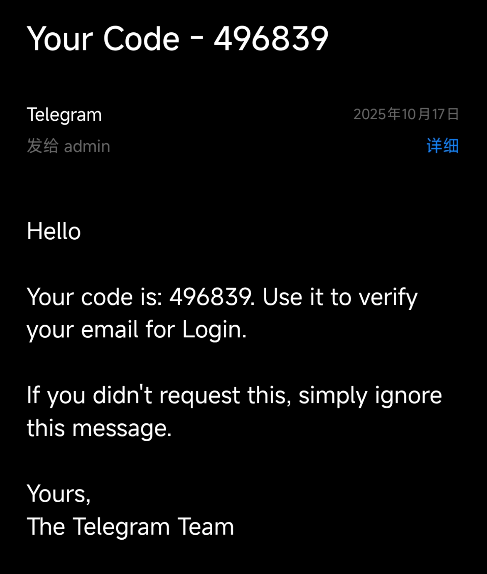 Telegram注册验证码输入,科学上网VPN工具