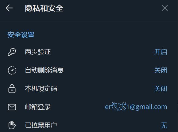 telegram-registration-tutorial 示例图片