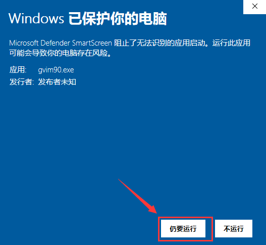 use-vim-read-novel-at-work 示例图片