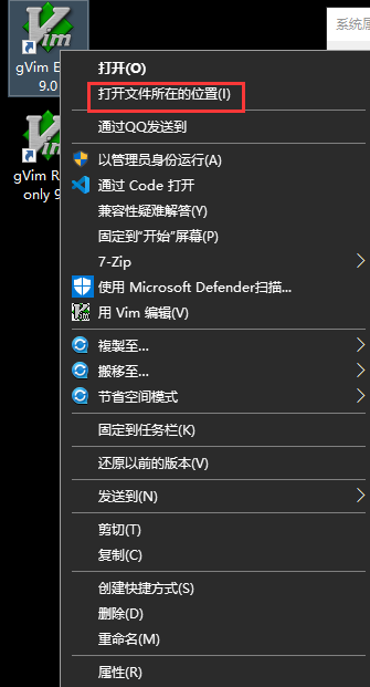 use-vim-read-novel-at-work 示例图片