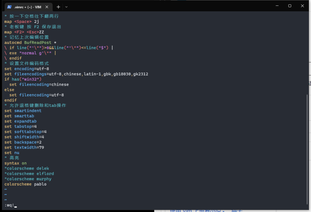 use-vim-read-novel-at-work 示例图片