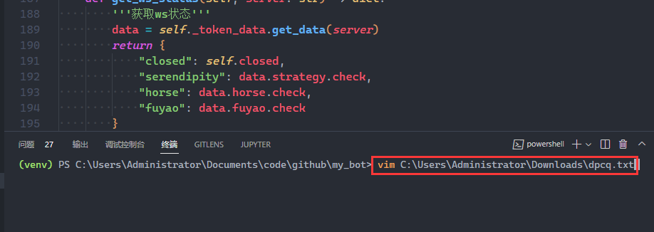 use-vim-read-novel-at-work 示例图片