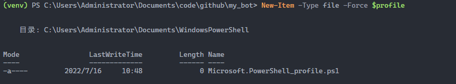 use-vim-read-novel-at-work 示例图片