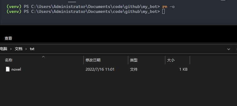 use-vim-read-novel-at-work 示例图片
