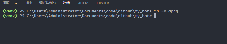 use-vim-read-novel-at-work 示例图片