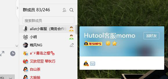 Alist开源项目被出售