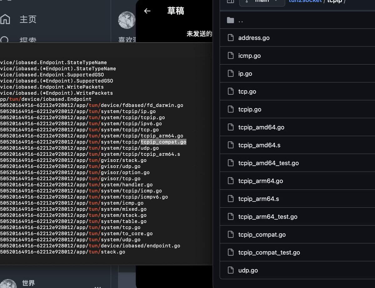 stash-suspected-stitching-open-source 示例图片