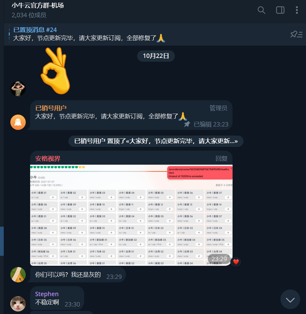 runaway-xiaoniuyun 示例图片