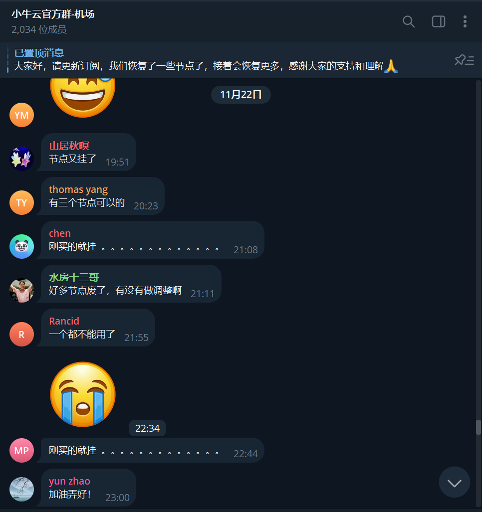 runaway-xiaoniuyun 示例图片