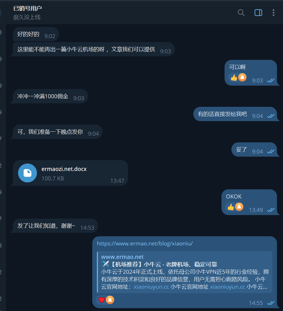 runaway-xiaoniuyun 示例图片